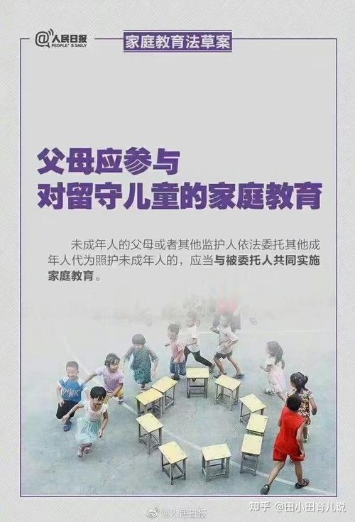 代孕孩子的教育